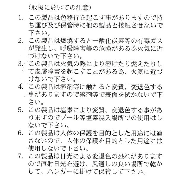 HOT CAPSUEL/ホットカプセル ロングパンツ 防寒用インナーウェア NORMAL/ノーマル LONG PNATS ウェットスーツのインナー  メンズ レディース :hc-normal-lp:サーフィンワールド - 通販 - Yahoo!ショッピング