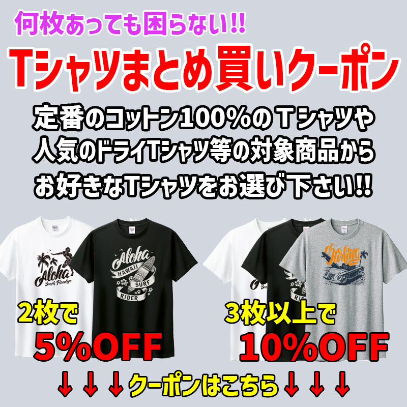 サーフィンワールド - Yahoo!ショッピング