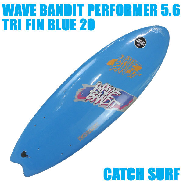 WAVE BANDIT/ウェイブバンディット PERFORMER 5.6 FISH TRI FIN BLUE20  フィッシュトライフィンサーフボード[返品、交換不可]