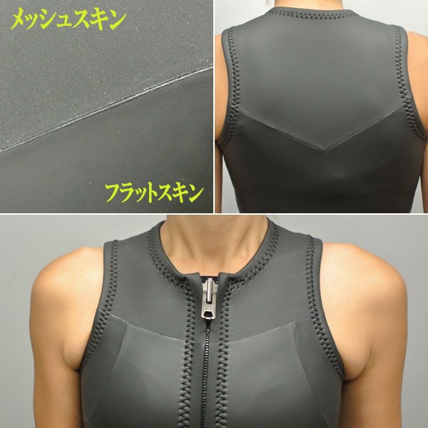 オリジナル】国産レディースレトロタイプ 2mm ベスト フロントジップ