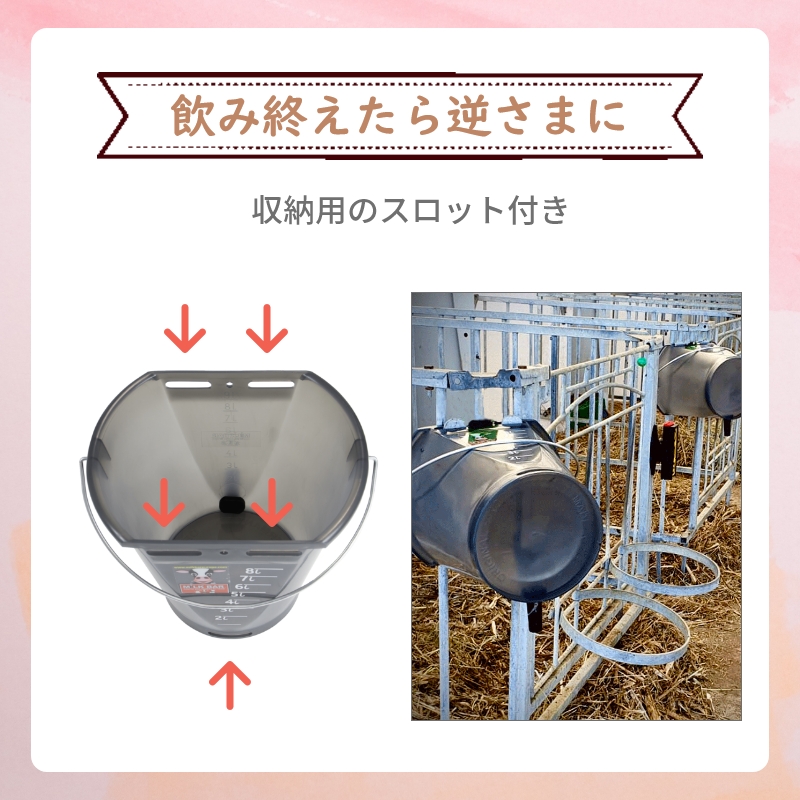 3043ミルク・バー バケツ1 乳首（9L）