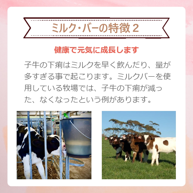 ミルク・バー 乳首 （黄）