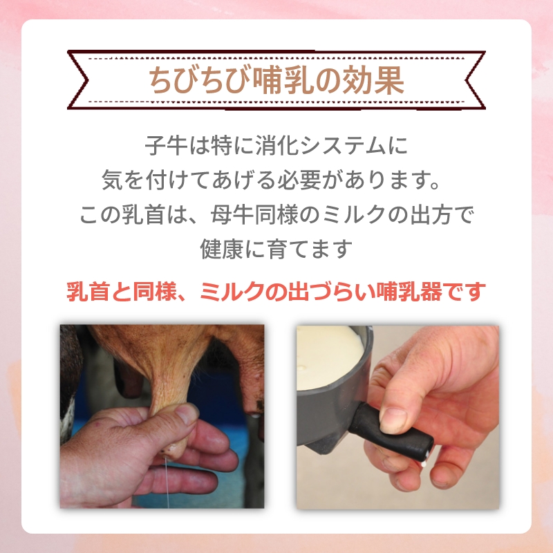 ミルク・バー 乳首 （黄）