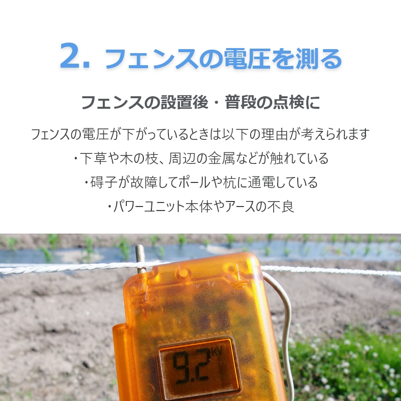 【電気柵 テスター】ガラガー デジタルボルトメーター（DVM-3）| 電圧 漏電 チェック 確認 測定 検電器 電牧 電柵 電気 柵 フェンス  メンテナンス 管理 デジタル : 6200 : ねっとサージミヤワキ ヤフー店 - 通販 - Yahoo!ショッピング