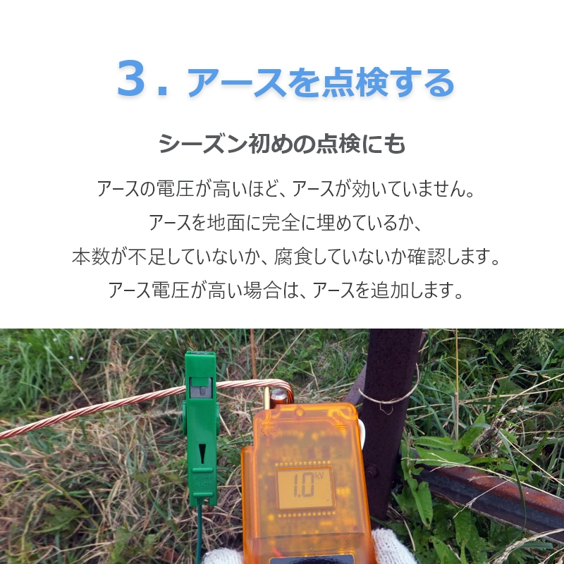 電気柵 テスター】ガラガー デジタルボルトメーター（DVM-3）| 電圧 漏電 チェック 確認 測定 検電器 電牧 電柵 電気 柵 フェンス  メンテナンス 管理 デジタル : 6200 : ねっとサージミヤワキ ヤフー店 - 通販 - Yahoo!ショッピング