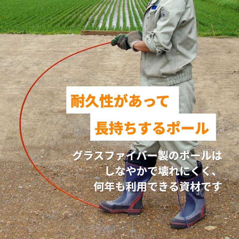 長持ちするポール