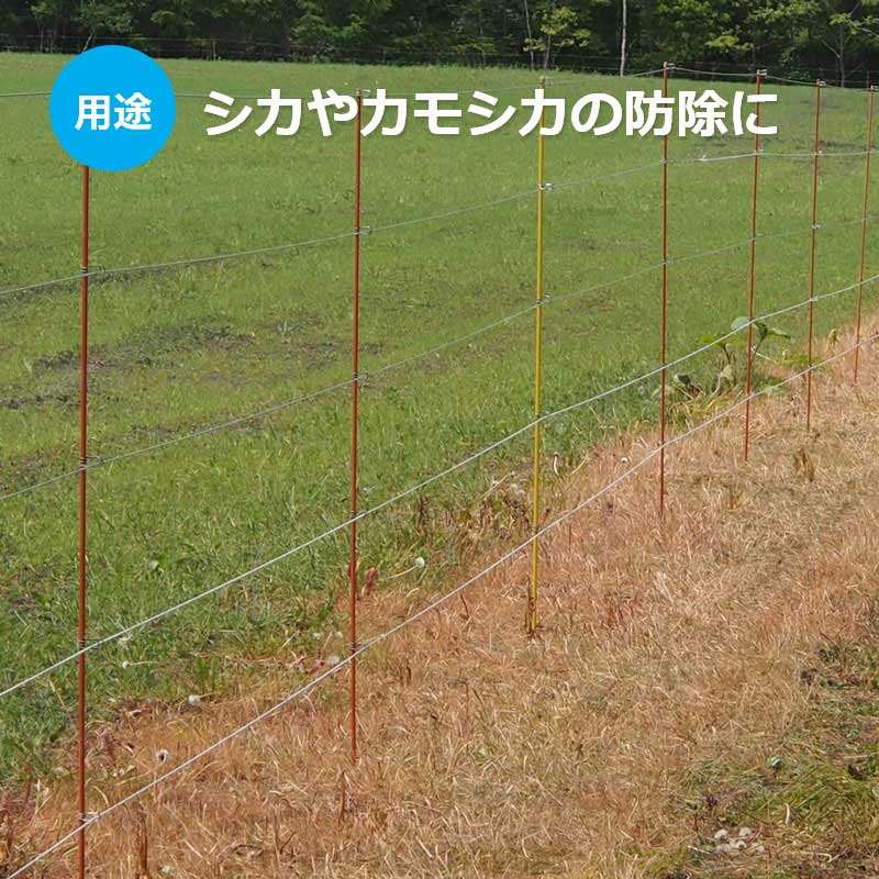 シカやカモシカの防除に