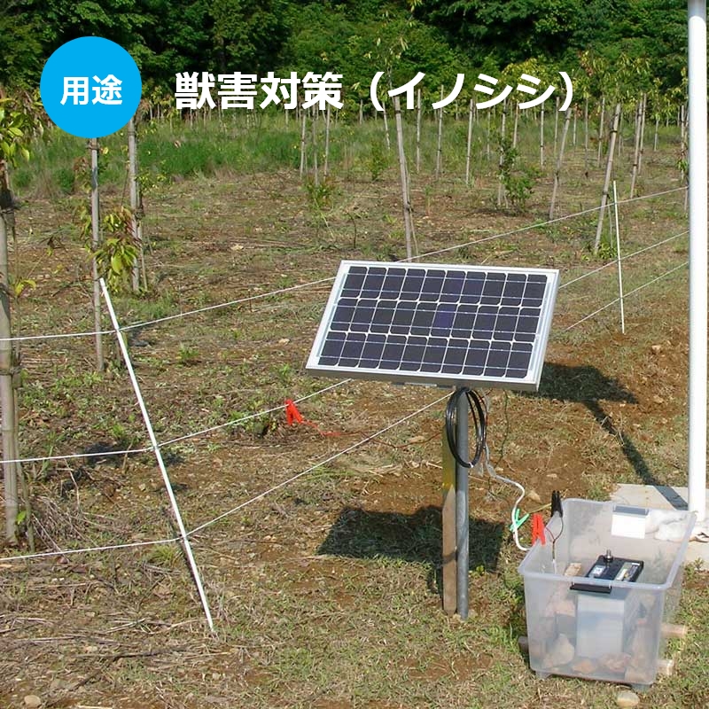 さやさやさま　専用ページ　取置き中 楽天市場】電気柵 ソーラー 電気柵 本体 サージミヤワキ