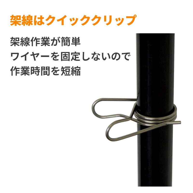 樹脂ポール2100mm