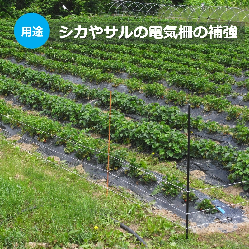 樹脂ポール2100mm