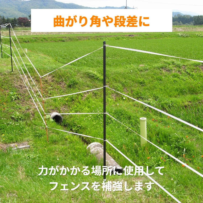 樹脂ポール2100mm