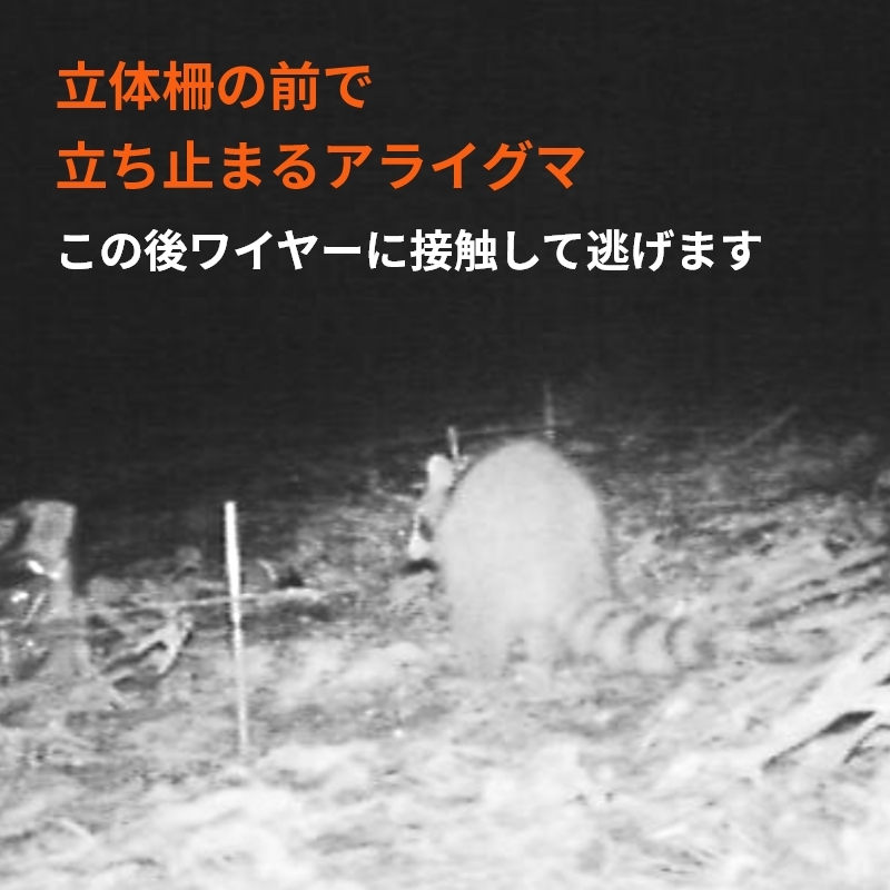 電気柵 架線】SMC突出しクリップ | ワイヤー 架線 クリップ 碍子
