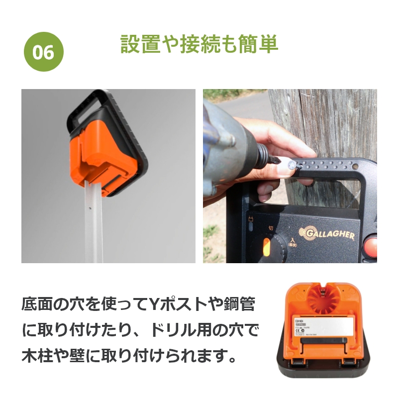 本体3年間保証】 ガラガー ミニソーラーS16x 【電気柵本体