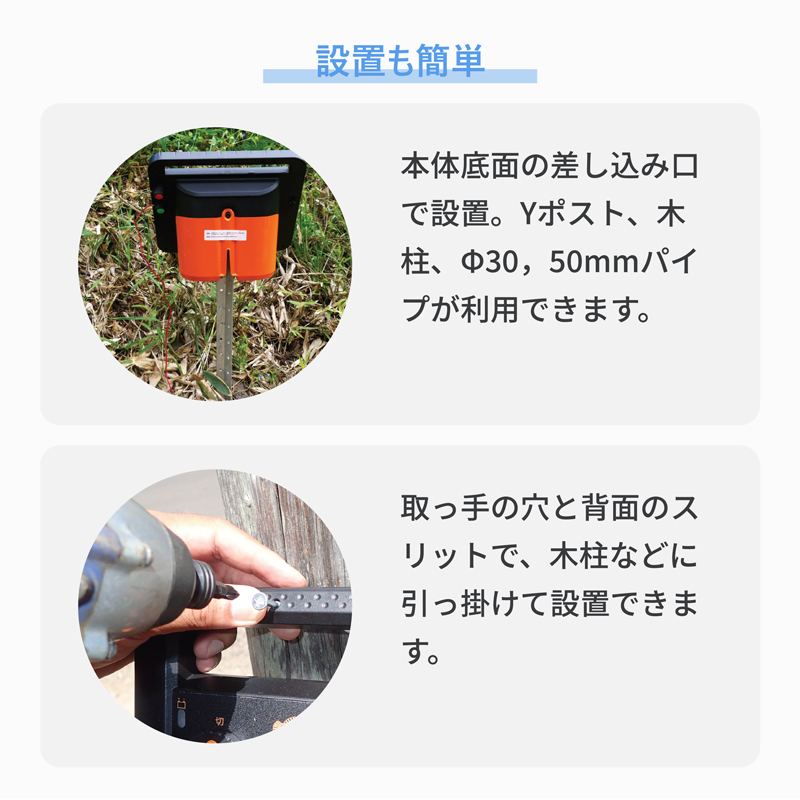 電気柵制御装置　高機能 s60_detail6.jpg