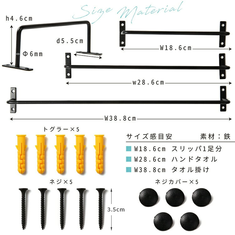 KBER アイアンバー 6mm 18.6cm