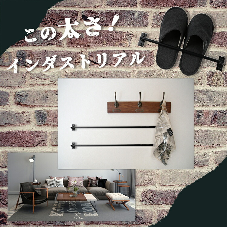 一級建築士デザインのアイアンバー タオル掛け タオルハンガー
