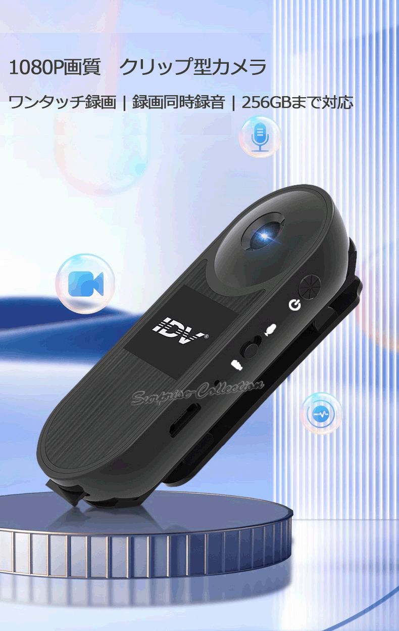 防犯カメラ 小型 ビデオカメラ 録画 録音 ドライブレコーダー