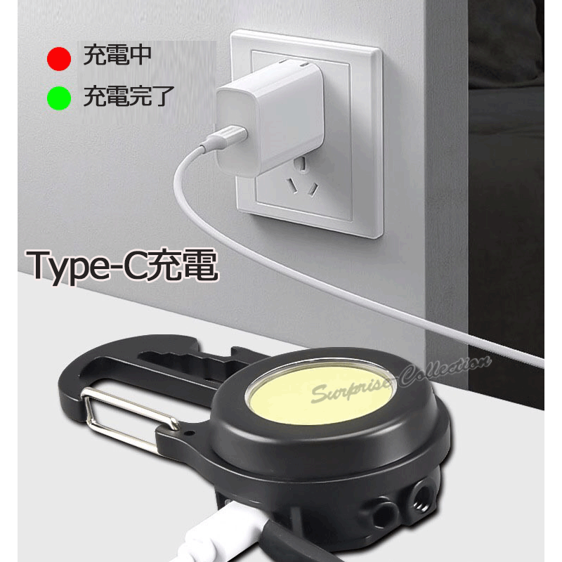 COBライト LED 小型 キーライト 充電式 800ルーメン 作業灯 防災 Amazon.co.jp: ミニ 投光器 led COB ライト 小型 作業灯 USB充電式