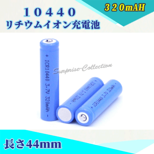 大さん専用 era-pioneer_10440-320-6