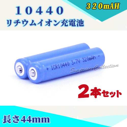 パナソニック　リチウムイオンバッテリー 楽天市場】18650 リチウムイオン電池 3500mAh パナソニック セル