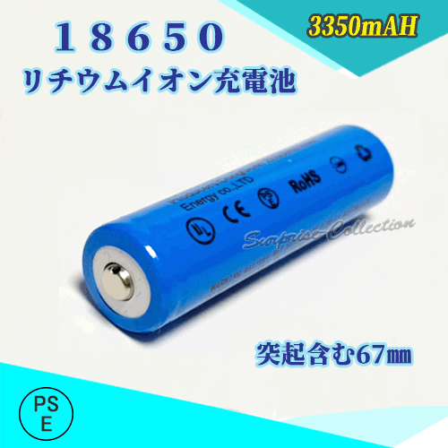 【日本製】高輝度LED懐中電灯 ＋ NCR18650電池12本リチウムイオン電池 楽天市場】18650電池 懐中電灯の通販
