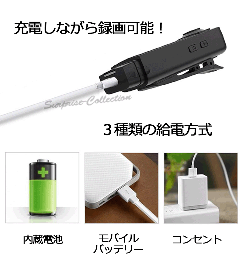 防犯カメラ 小型 ビデオカメラ クリップ型 6時間録画 マルチスポーツ