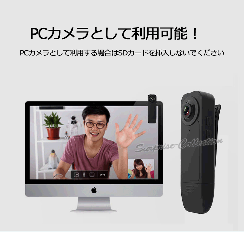 防犯カメラ 小型 ビデオカメラ クリップ型 6時間録画 マルチスポーツ