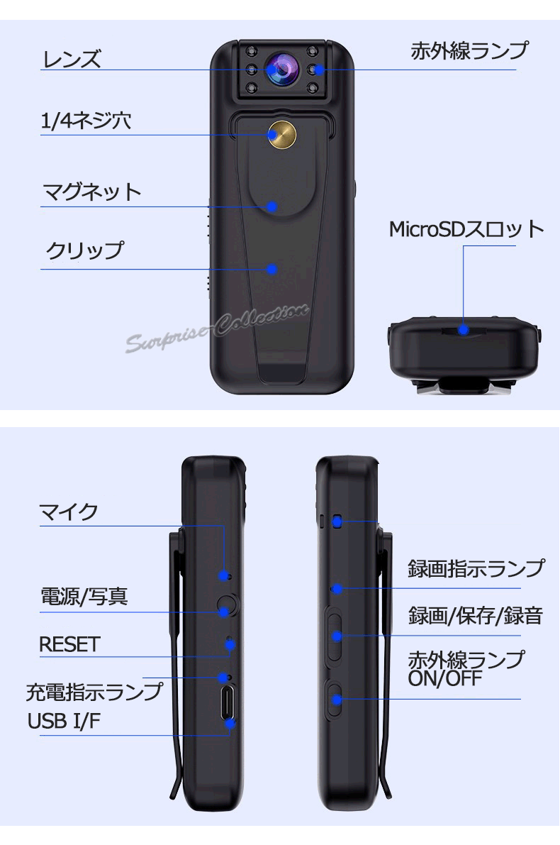 防犯カメラ 小型 ビデオカメラ 18時間録画 マルチスポーツアクション