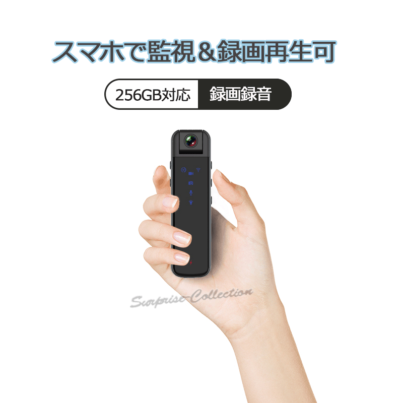 防犯カメラ 小型 ビデオカメラ WIFI アクションカメラ ボイス