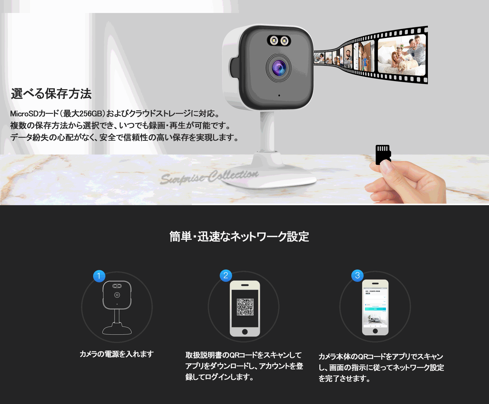 防犯カメラ 窓ガラス対応 夜間もクリア 反射なし Wi-Fi接続 窓用カメラ