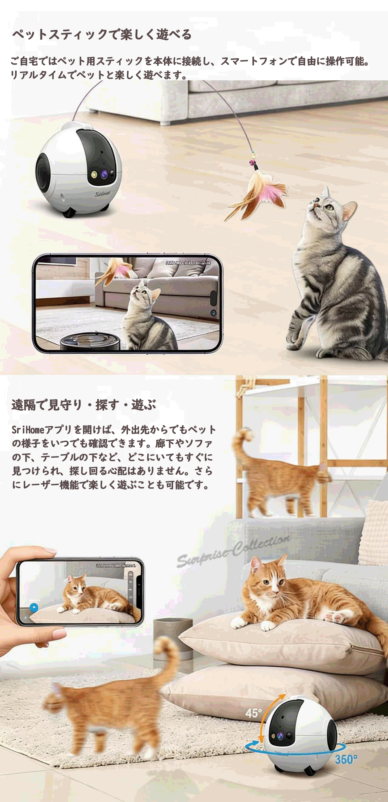 最新モデル】見守りカメラ AIロボット 遠隔監視 自動遊び 大容量 最新モデル】見守りカメラ AIロボット 遠隔監視 自動遊び 大容量