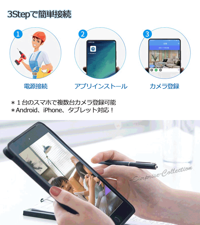 300万画素 防犯カメラ LED電球型 Wifiカメラ ベビー・ペット