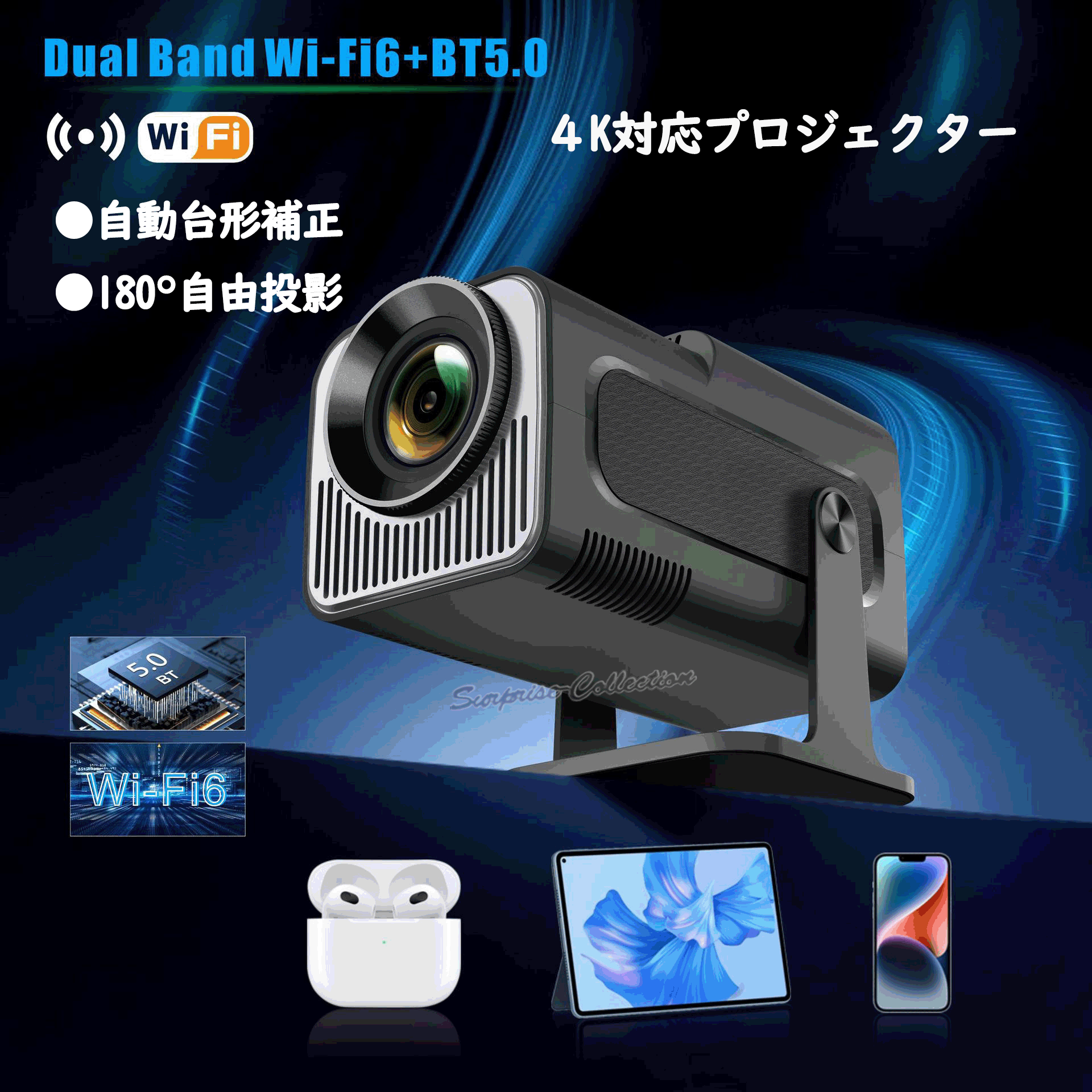プロジェクター 小型 Android搭載 天井投影 WiFi6 Bluetooth5.0 4K対応