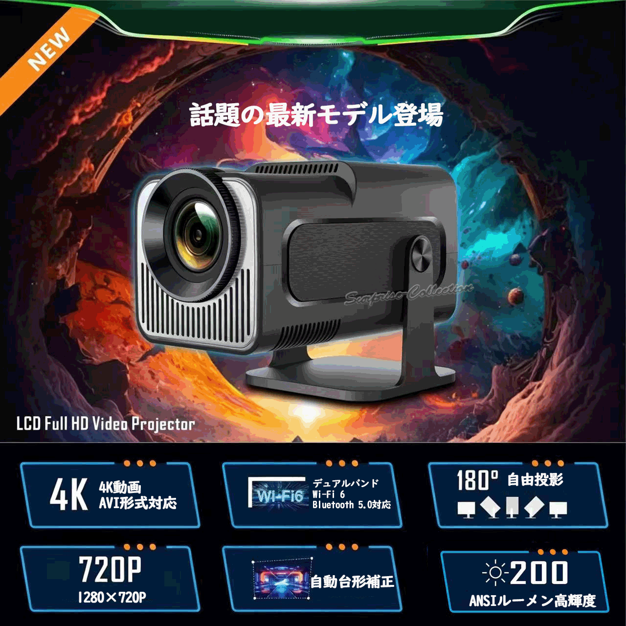 プロジェクター 小型 Android搭載 天井投影 WiFi6 Bluetooth5.0 4K対応