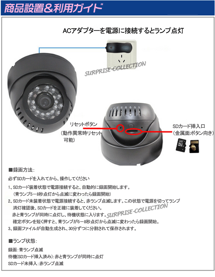 防犯カメラ 常時録画 ドーム型 SDカード録画 録音 赤外線 暗視 監視 