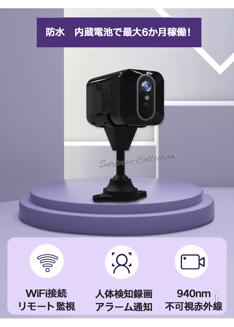 防犯カメラ ワイヤレス WiFi 小型 長時間待機 暗視 人体検知 SDカード