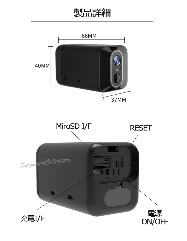 防犯カメラ ワイヤレス WiFi 小型 長時間待機 暗視 人体検知 SD 