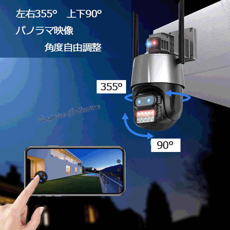 訳あり サンプル 800万画素 防犯カメラ 屋外 8倍ズーム ワイヤレス