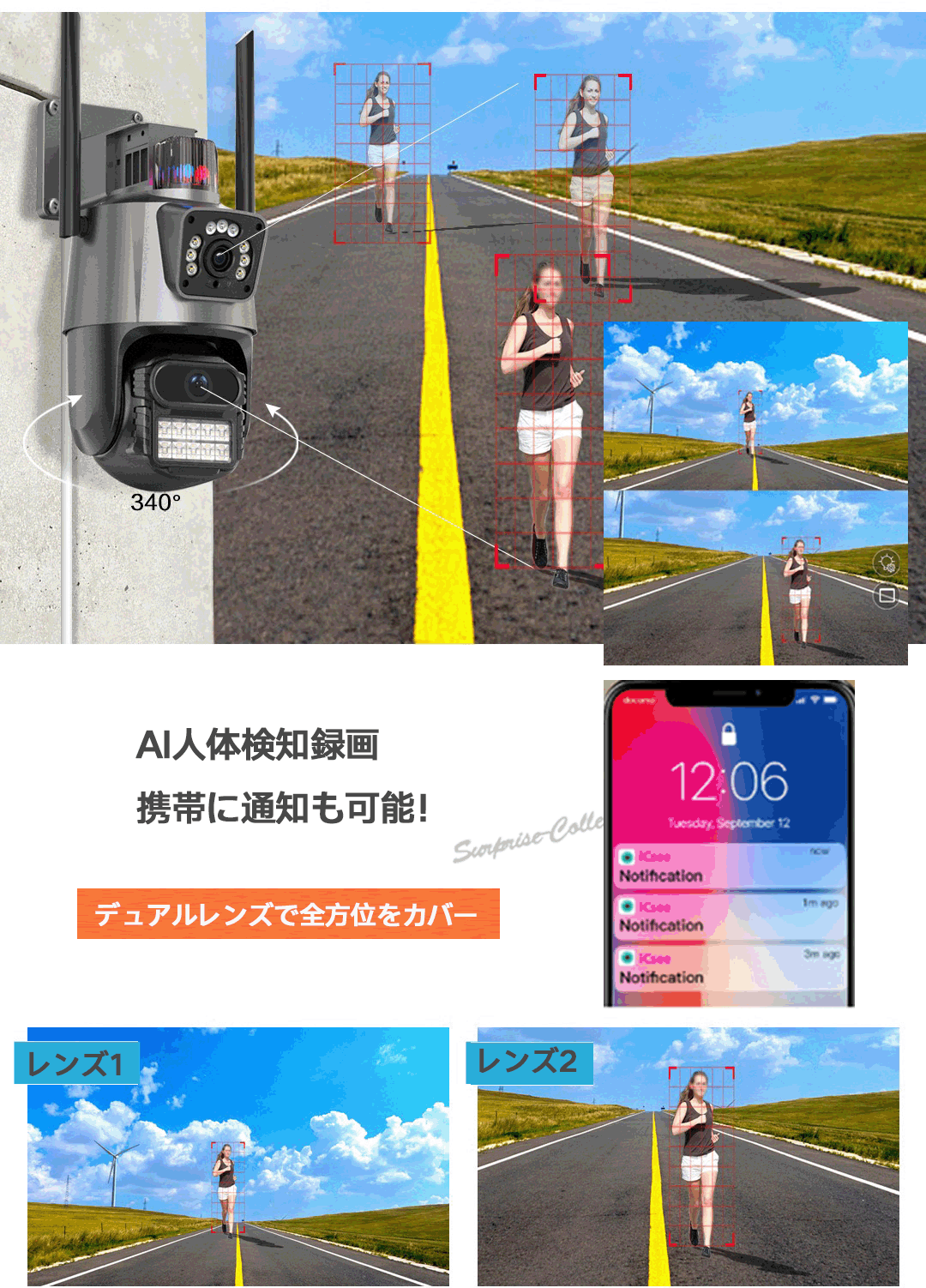 防犯カメラ 屋外 二つ監視画面 AI人体検知 録画自動追尾 600万画素 楽天市場】防犯カメラ 屋外 家庭用 600万画素 見守りカメラ