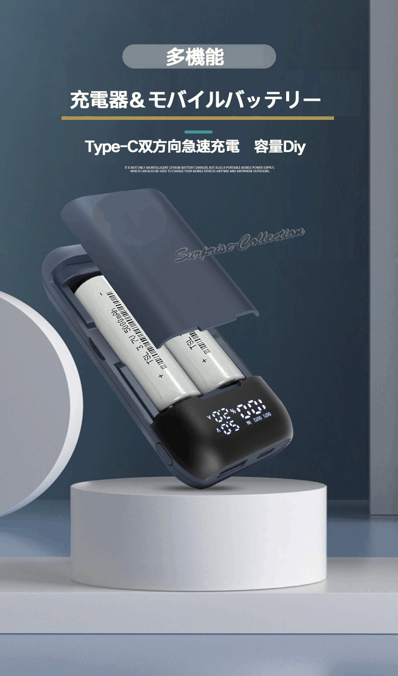 PSE適合品届出済】18650充電器 18700充電器 20700充電器 21700充電器