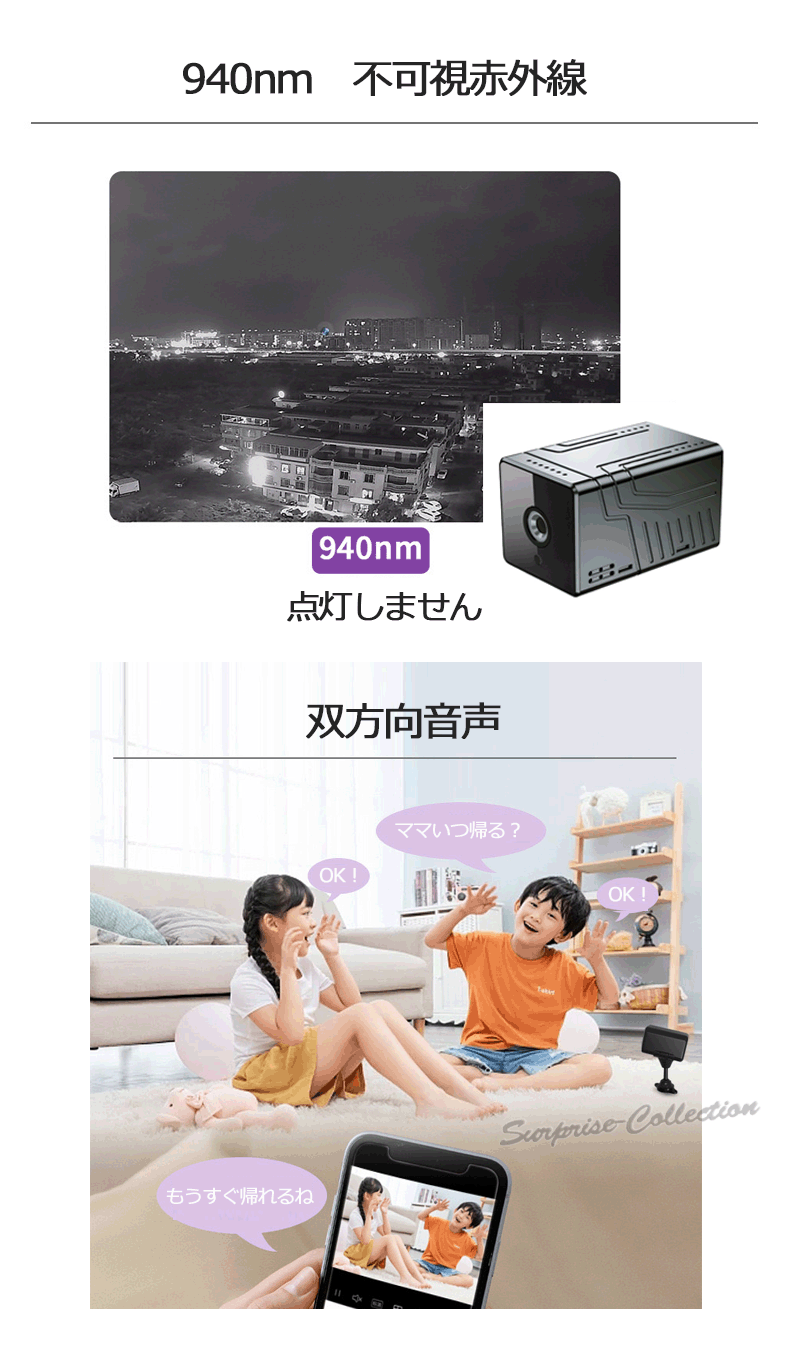 防犯カメラ 400万画素 ワイヤレス WiFi 小型 5時間録画 暗視