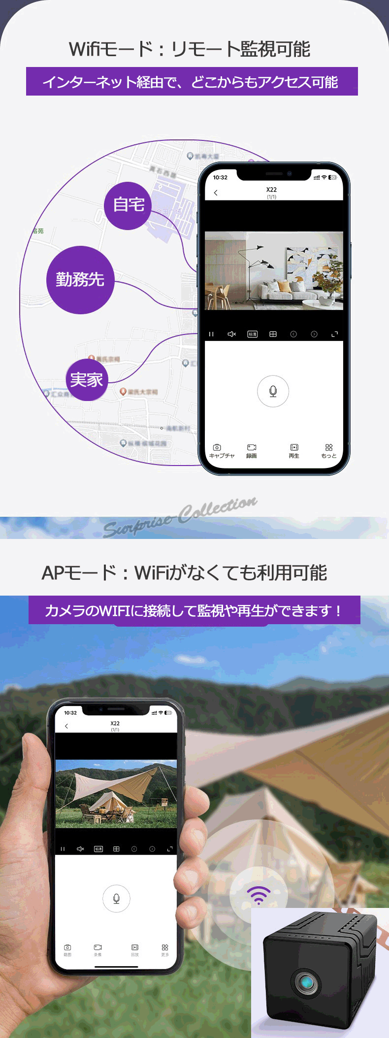 防犯カメラ 400万画素 ワイヤレス WiFi 小型 5時間録画 暗視 動体検知