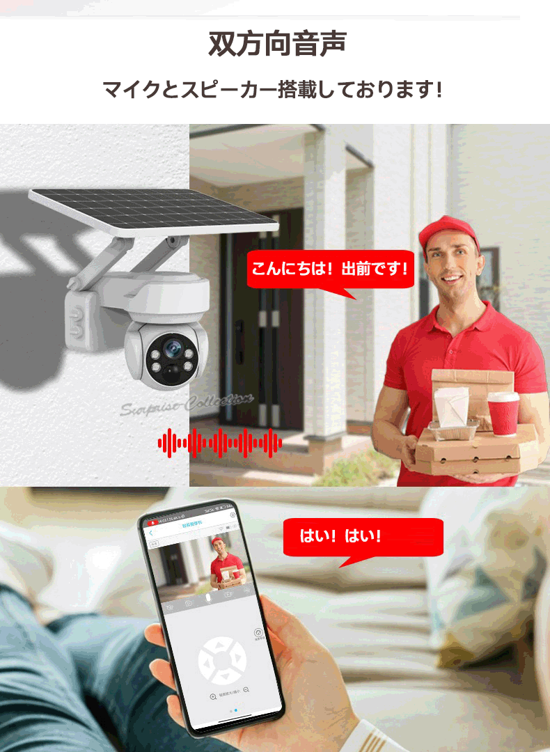屋外ソーラー防犯カメラ 10倍ズーム IP65防水 防犯カメラ 屋外 ソーラー WiFi ワイヤレス 400万画素 4倍ズーム