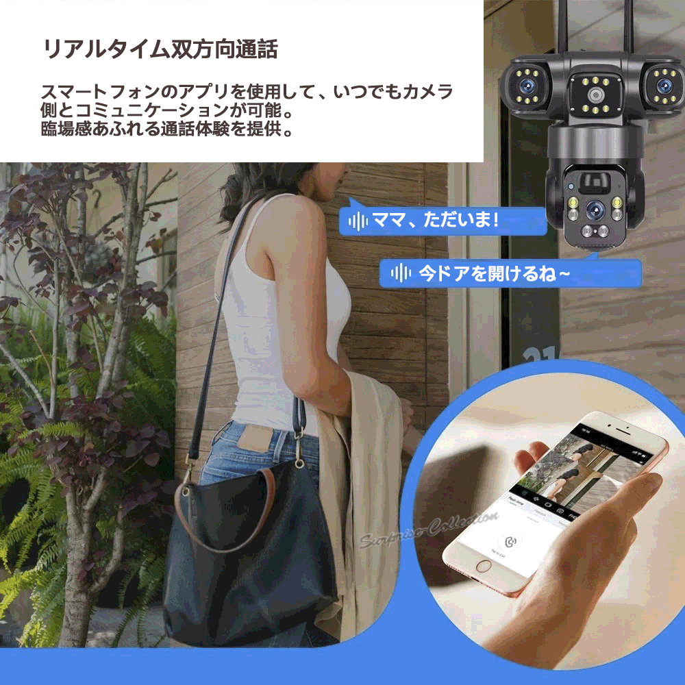 3レンズ 3画面 ソーラー防犯カメラ 屋外 ワイヤレス WiFi 常時録画