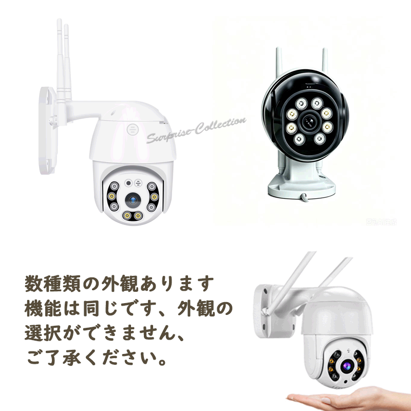 防犯カメラ 二つ監視画面・夜間カラー 屋外 wifi SDカード録画 黒 防犯カメラ 屋外 ワイヤレス WiFi 常時録画 SDカード録画 暗視 防犯灯