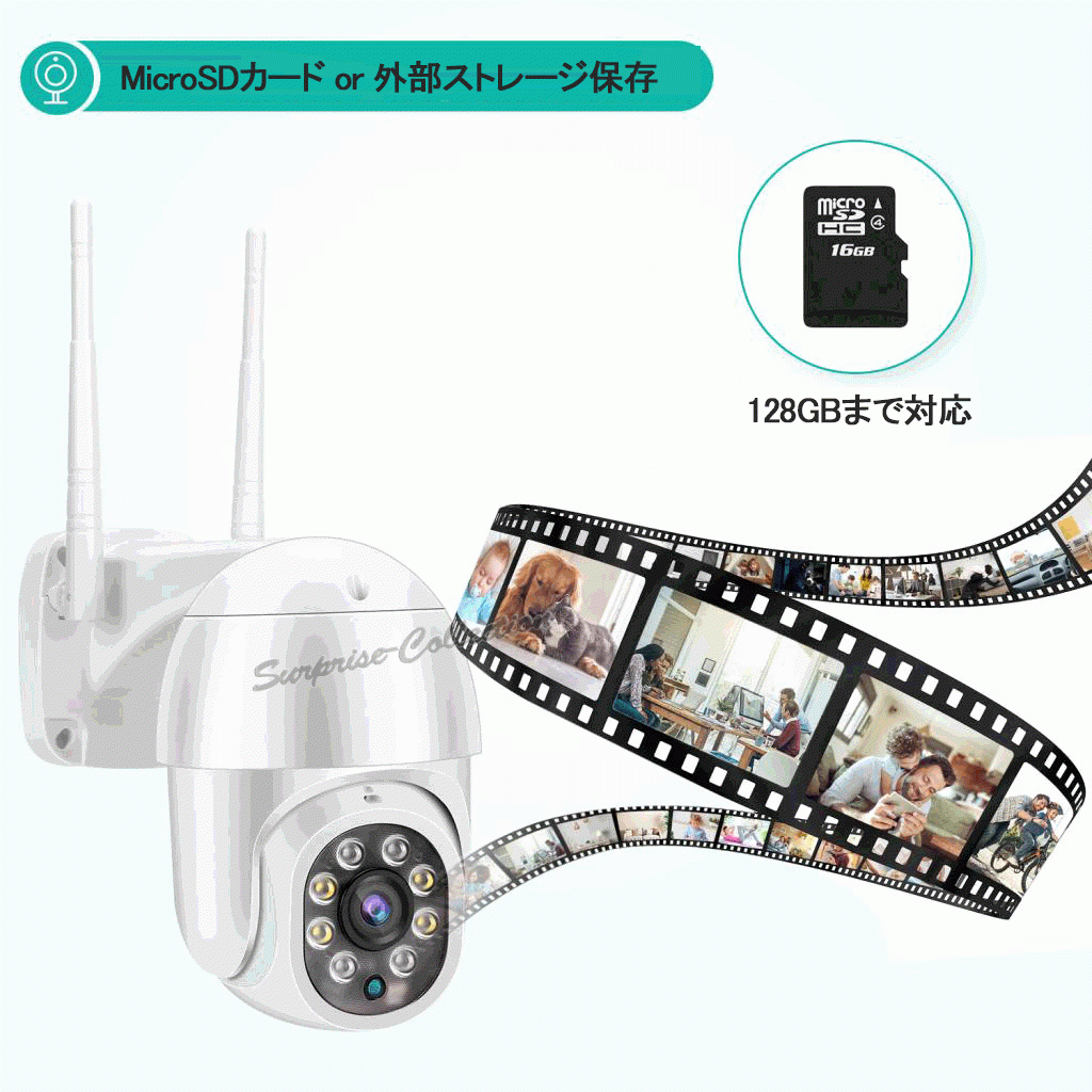 防犯カメラ 屋外 ワイヤレス WiFi 防犯灯 常時録画 SDカード録画 監視 