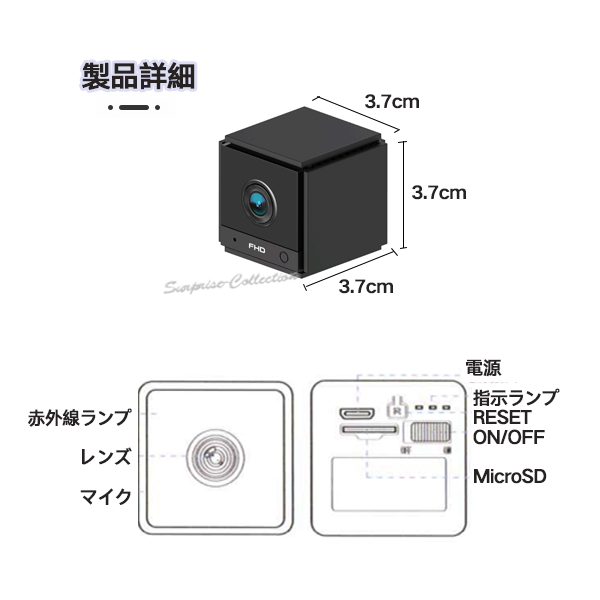 防犯カメラ ワイヤレス WiFi 小型 300万画素 不可視赤外線 動体検知 SDカード録画 電池録画 電源不要 監視カメラ 双方向音声  :wx16:サプライズコレクション - 通販 - Yahoo!ショッピング