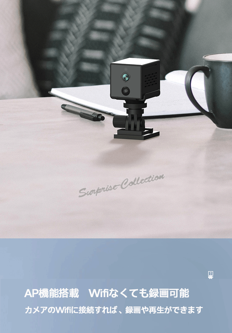 小型防犯カメラ 防犯カメラ ワイヤレス WiFi 小型 30日間待機 200万画素 不可視赤外線