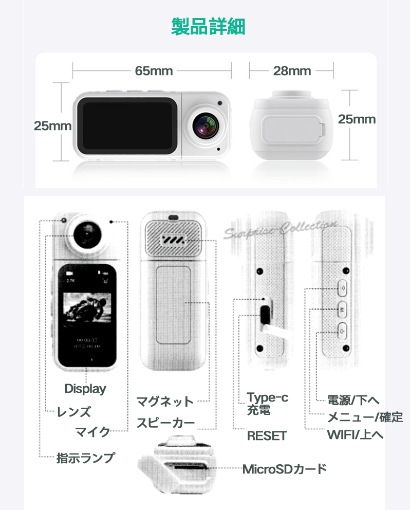小型カメラ 2.7K画質 内蔵電池録画 アクションカメラ AP WIFI ドライブ