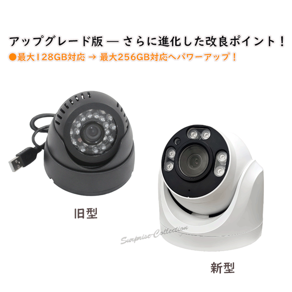防犯カメラ 常時録画 SDカード録画 録音 赤外線LED 暗視 256GB対応